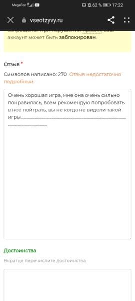 Игра "CODE OF HONOR 3: СОВРЕМЕННАЯ ВОЙНА" — фото из отзыва «Игра очень хорошая»