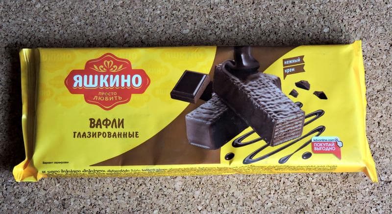 Вафли глазированные "Яшкино" — фото из отзыва «Понравились.»