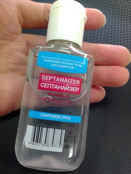 Septanaizer — фото из отзыва «Для меня лучший антисептик»