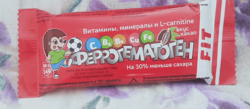 Феррогематоген FIT — фото из отзыва «Еще более полезный гематоген» (1 из 3)
