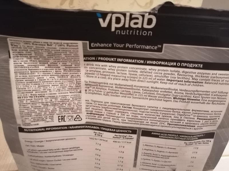 100% Platinum Whey со вкусом Chocolate от VPLAB — фото из отзыва «Нравится, этот протеин.» (3 из 4)