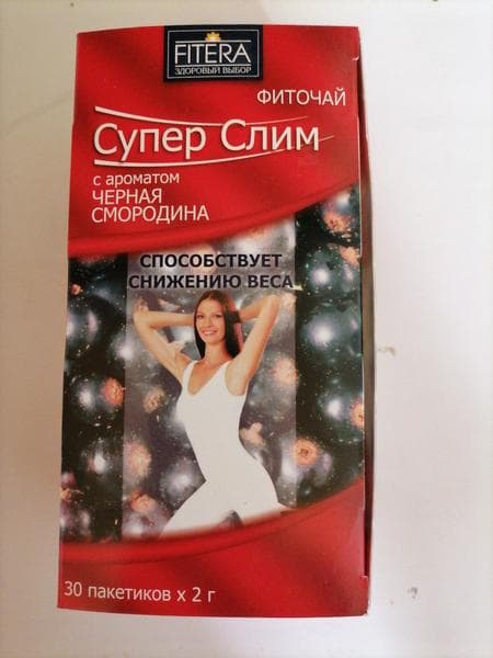 Фиточай "СУПЕР СЛИМ" с ароматом лимона (Super slim) — фото из отзыва «Фиточай на вкус очень вкусный и эффективный для тех кто худе»