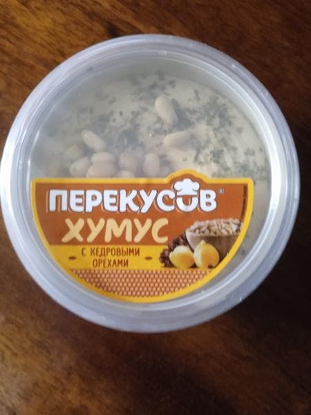 Хумус с кедровыми орешками. — фото из отзыва «И сытно, и вкусно, и полезно.» (1 из 2)