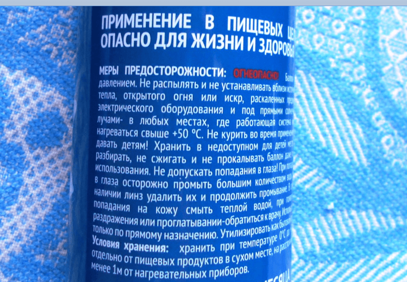 Освежитель Летний дождь " Аэростар " — фото из отзыва «Бюджетный, с неплохим ароматом» (1 из 3)