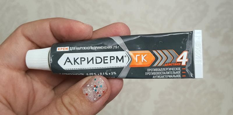 Акридерм ГК — фото из отзыва «Очень действенный крем!»