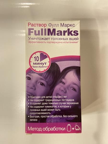 FullMarks раствор для уничтожения вшей — фото из отзыва «Нежданные гости в голове у ребенка - вши!» (1 из 2)