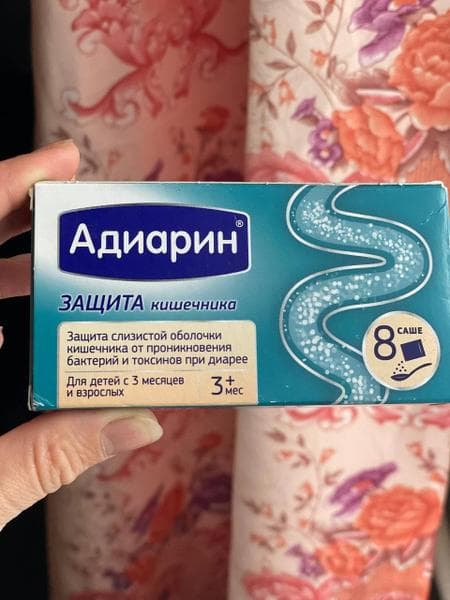 Адиарин (Adiarin) — фото из отзыва «Очень быстродействующее и безопасное средство от диареи у де» (1 из 2)