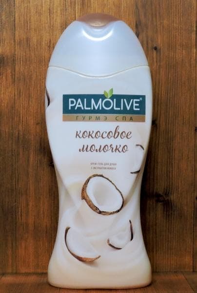 Крем-гель Palmolive Кокосовое молочко — фото из отзыва «Райское наслаждение.»