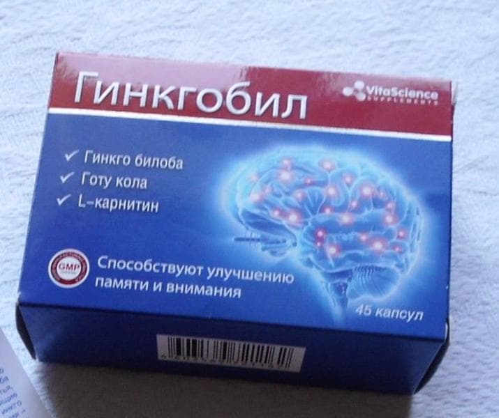 БАД Гинкгобил VitaLife — фото из отзыва «Помог  в составе с другими препаратами» (2 из 2)