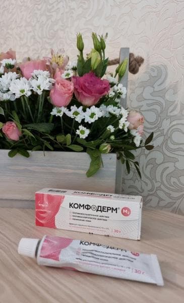 Крем Комфодерм М2 (Comfoderm) — фото из отзыва «Снял последствия увлечения ягодками)»