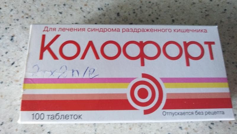 Колофорт таблетки от СРК — фото из отзыва «Поможет при СРК» (1 из 2)