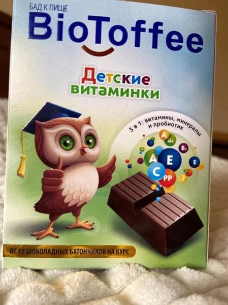 БиоТоффи детские витаминки — фото из отзыва «Полезные и  вкусные витаминки для детей» (1 из 5)
