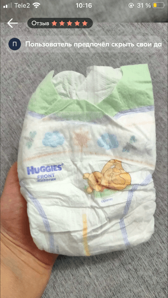 Huggies elite soft 0+ — фото из отзыва «Находка для вашего малыша»