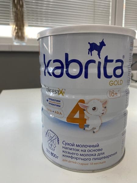Kabrita 4 — фото из отзыва «Обожаем Кабриту»