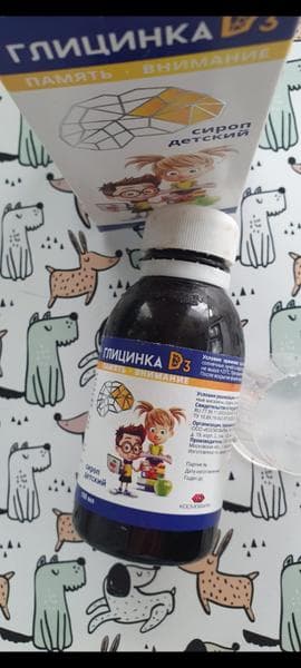 Глицинка D3 — фото из отзыва «Учёба на 5»