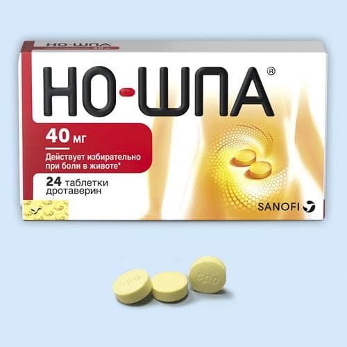 Таблетки "Но-шпа" — фото из отзыва «Да»