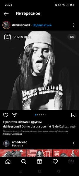 Тик ток приложении — фото из отзыва «Приложение короткие качественные ролики.»