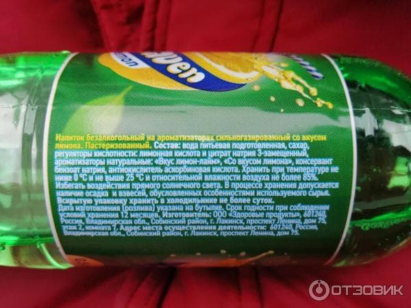 7heaven напиток — фото из отзыва «Насыщенный вкус.» (3 из 3)
