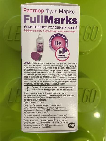 FullMarks раствор для уничтожения вшей — фото из отзыва «Не нужно бояться вшей, их легко можно вывести раствором Фулл» (2 из 3)