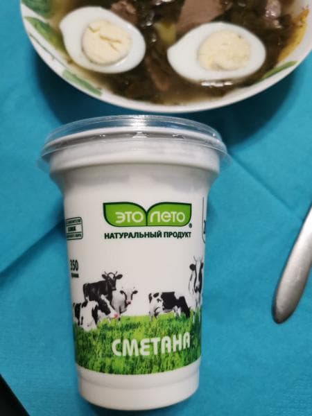 Сметана "Это Лето" 20% — фото из отзыва «Натуральная сметана с нежным сливочным вкусом. Рекомендую!»