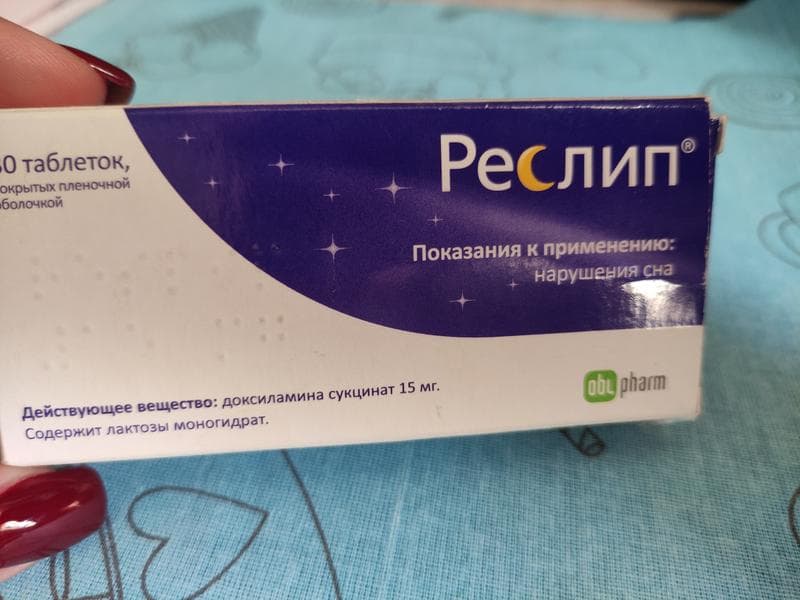 Реслип — фото из отзыва «Бессоннице - бой!»