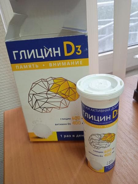 Шипучий Глицин Д3 (Glicin d3) — фото из отзыва «Хороший сон и собранность»