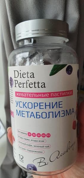 Диета Перфетта Ускорение метаболизма — фото из отзыва «Борьба с лишним весом» (1 из 2)