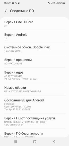 Телефон Samsung Galaxy a01 — фото из отзыва «Отлично»