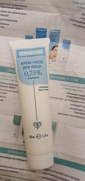 Крем Эпидерил Крем-уход для лица — фото из отзыва «Находка для проблемной кожи» (1 из 3)
