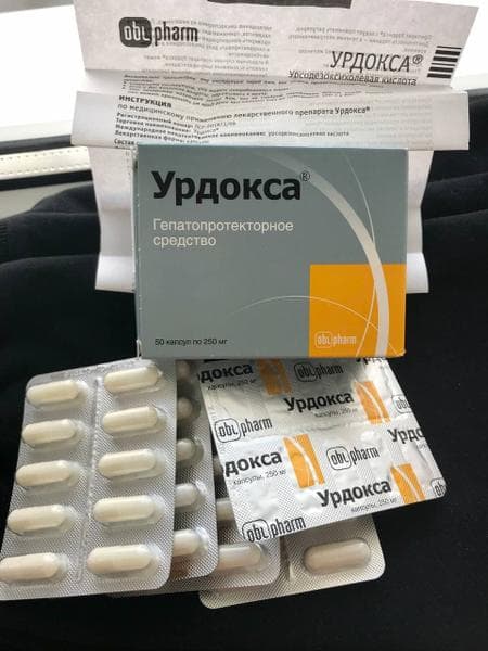 Урдокса (Urdoxa) — фото из отзыва «Хорошее средство»