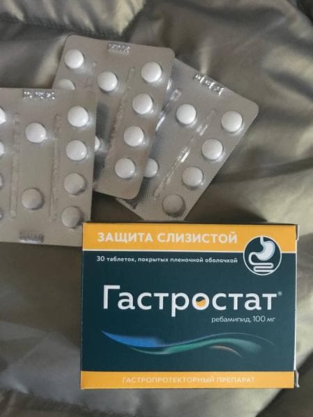 Гастростат (Gastrostat) — фото из отзыва «Мой опыт приёма»