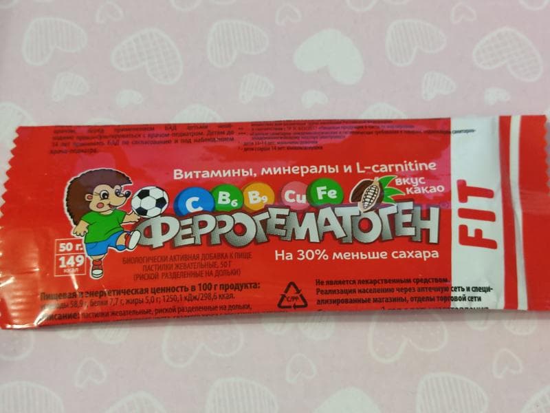 Феррогематоген FIT — фото из отзыва «Стройнеть и кушать сладкое? Легко!» (1 из 2)