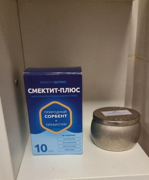 Смектит Плюс — фото из отзыва «Действенный сорбент при отравлении»