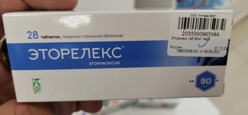 Эторелекс (Эторикоксиб) — фото из отзыва «Долговременный эффект»