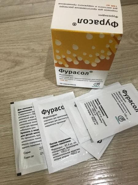 Фурасол — фото из отзыва «От боли в горле-Фурасол» (2 из 2)
