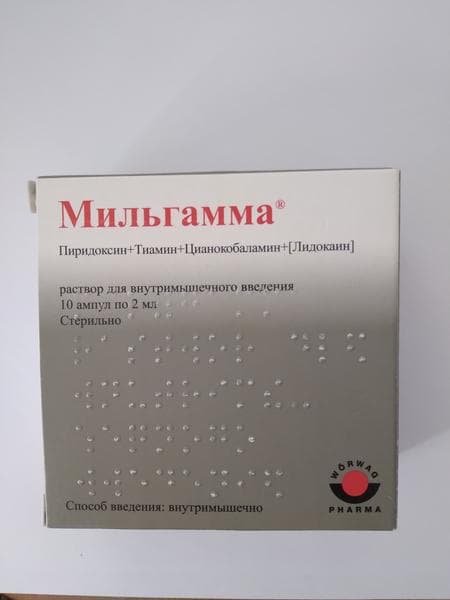 Мильгамма (Milgamma) — фото из отзыва «Очень хорошо помогает при остеохондрозе»