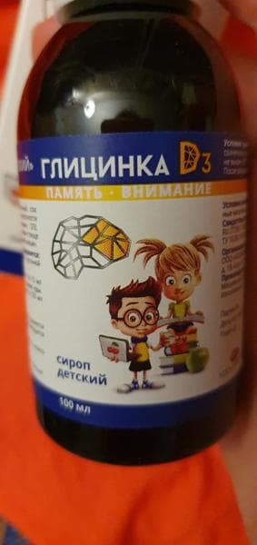 Глицинка D 3 — фото из отзыва «Глицинка D3 отличный сироп для адаптации детей в новых услов» (2 из 2)