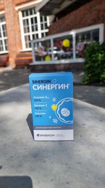 Синергин (Sinergin) — фото из отзыва «Улучшил качество спермы.»