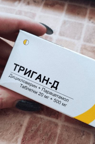 Триган-Д — фото из отзыва «Триган - комбинированный обезболивающий препарат быстрого де»