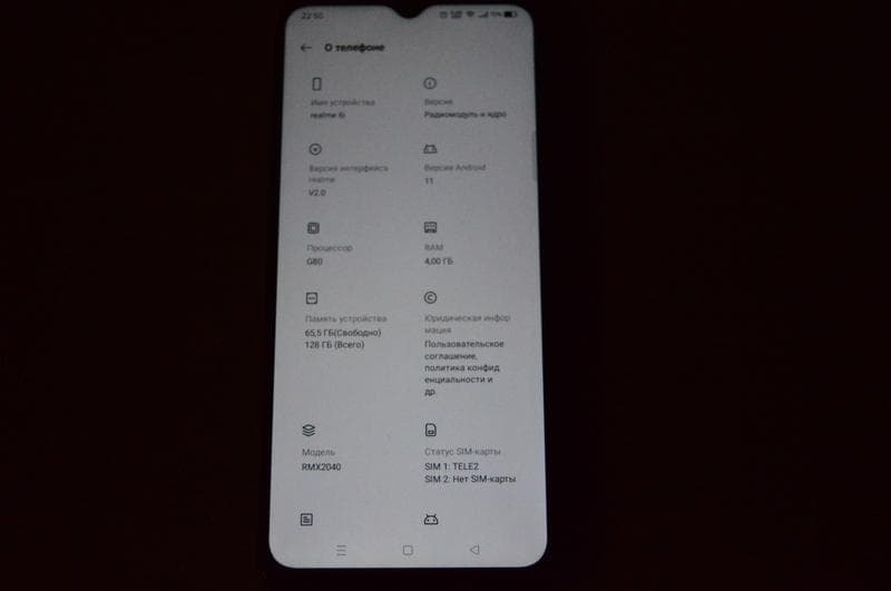 Телефон Realme 6i — фото из отзыва «Хорошее соотношение цена/качество» (1 из 4)