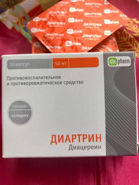Диартрин — фото из отзыва «Хорошее средство»