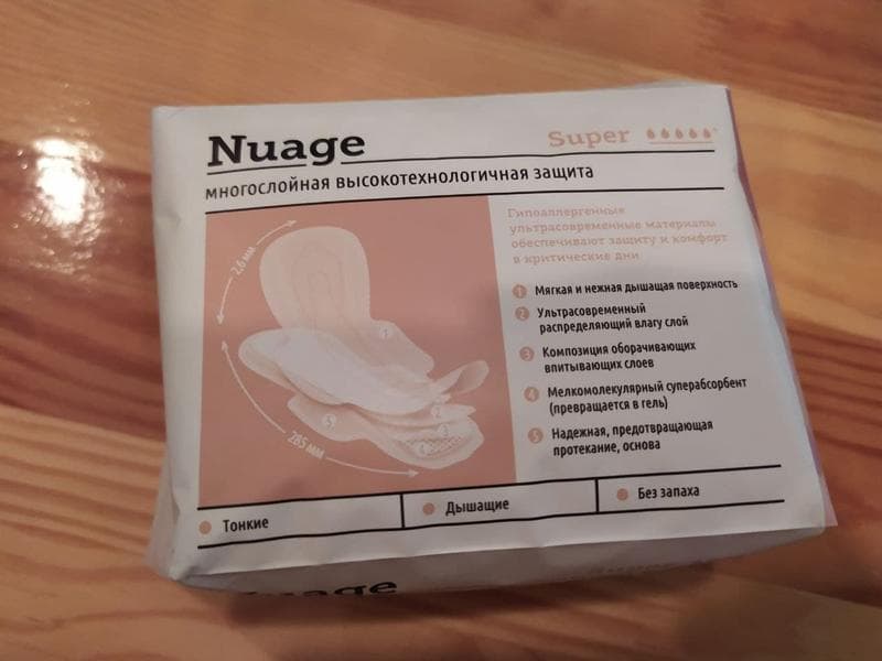 Nuage - средства женской гигиены — фото из отзыва «Уверенность в том, что ты не протечешь.» (1 из 2)