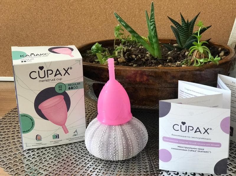 Менструальная чаша Cupax — фото из отзыва «Удобно, гигиенично, без протеканий!»