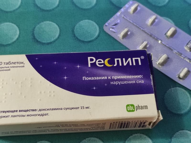 Реслип — фото из отзыва «Хорошее средство для отличного сна»