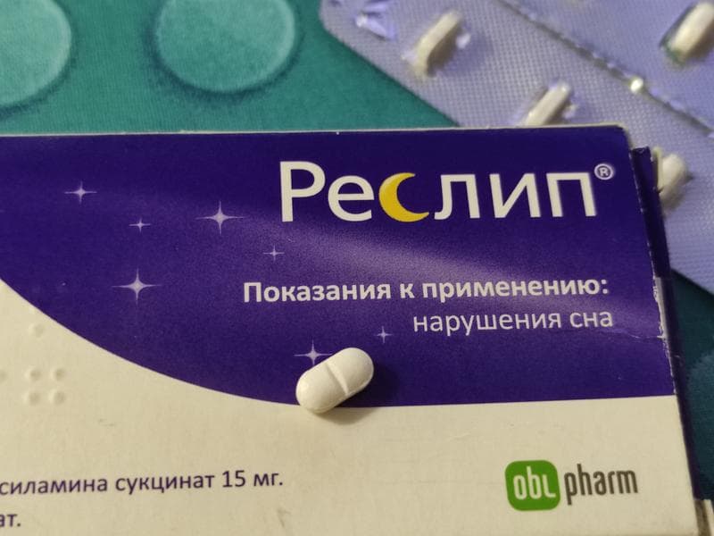 Реслип — фото из отзыва «Хорошее средство для отличного сна»