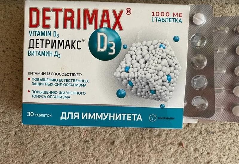 Детримакс — фото из отзыва «К тому, чтобы принимать витамины меня с самого детства приуч»