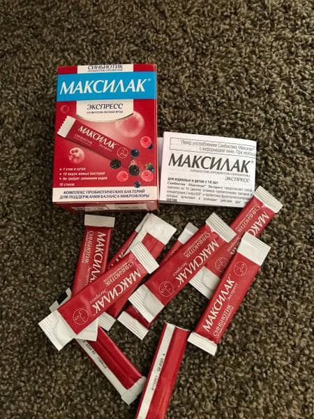 Максилак Экспресс — фото из отзыва «Однозначно-теперь буду покупать его для себя всегда»