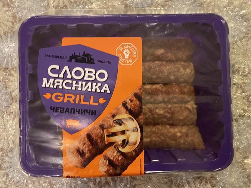 Чевапчичи Слово Мясника — фото из отзыва «Чевапчичи "Слово мясника" - очень вкусные колбаски для гриля»