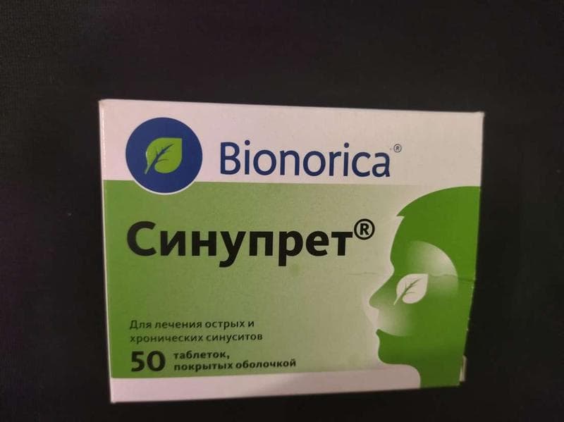 Таблетки Синупрет Bionorica — фото из отзыва «Препарат, который поможет при затяжном насморке.» (1 из 3)