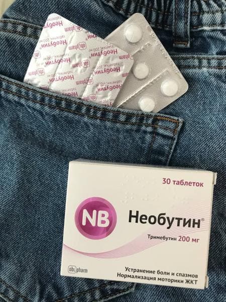 Необутин — фото из отзыва «Средство, которое заменит многие»